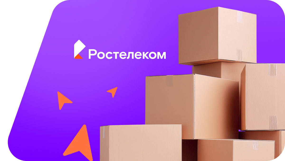 Переезд в новую квартирув село Верхние Киги (Республика Башкортостан)